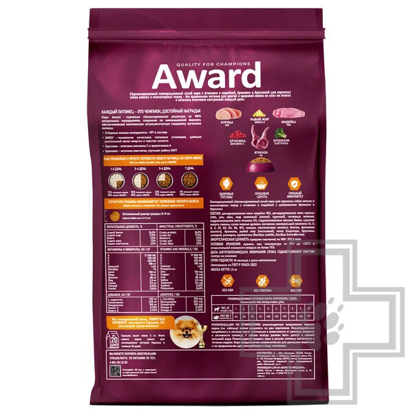 AWARD Корм для взрослых собак мелких и миниатюрных пород, с ягненком и индейкой
