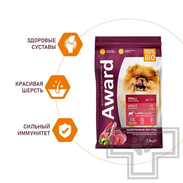 AWARD Корм для взрослых собак мелких и миниатюрных пород, с ягненком и индейкой