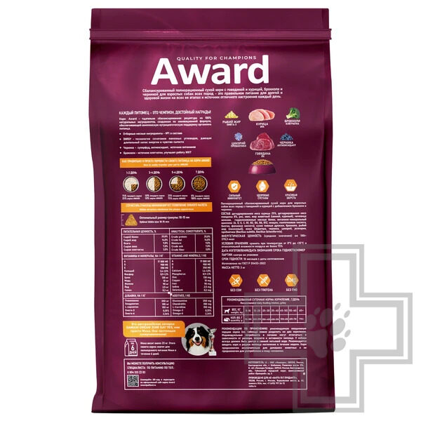 AWARD Корм для взрослых собак всех пород, с говядиной и курицей