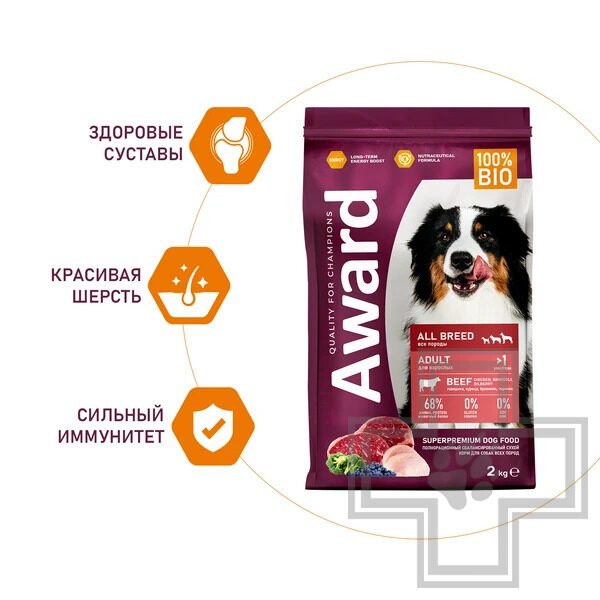 AWARD Корм для взрослых собак всех пород, с говядиной и курицей