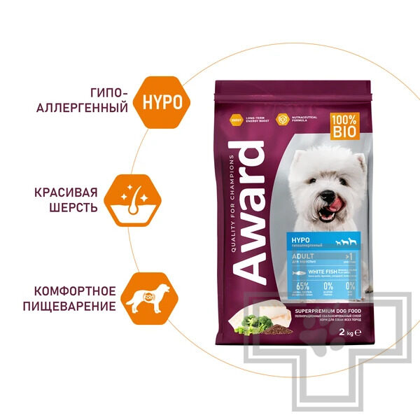 AWARD HYPO Корм для взрослых собак всех пород, с белой рыбой