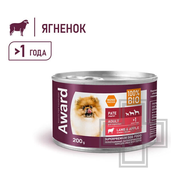AWARD Консервы для взрослых собак, паштет из ягненка с яблоком