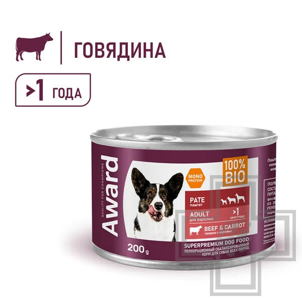 AWARD Консервы для взрослых собак, паштет из говядины с морковью