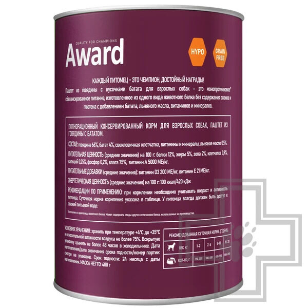 AWARD Консервы для взрослых собак, паштет из говядины с бататом