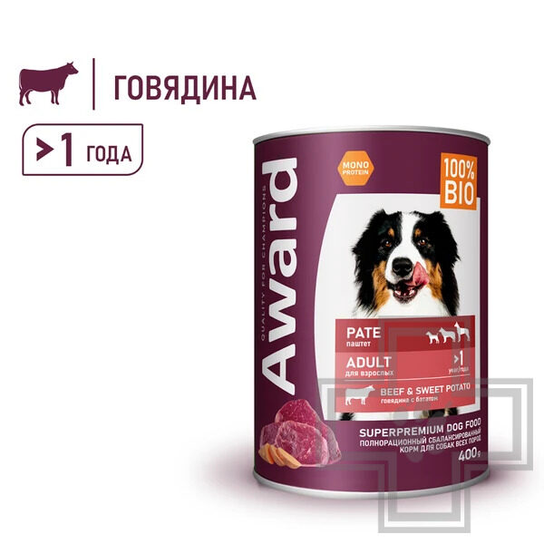 AWARD Консервы для взрослых собак, паштет из говядины с бататом