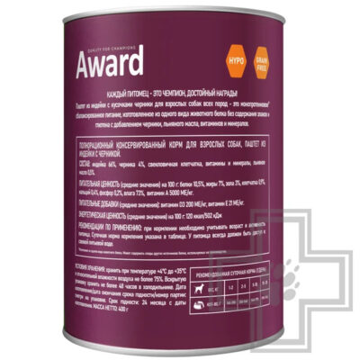 AWARD Консервы для взрослых собак, паштет из индейки с черникой