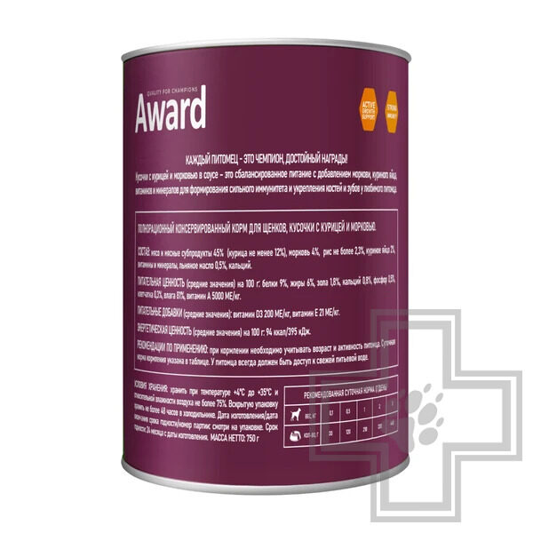 AWARD Консервы для щенков, кусочки с курицей и морковью