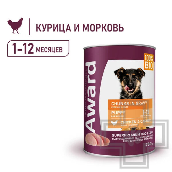 AWARD Консервы для щенков, кусочки с курицей и морковью