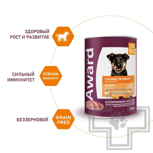 AWARD Консервы для щенков, кусочки с курицей и морковью