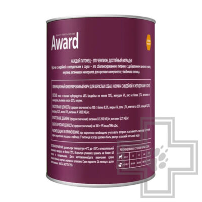 AWARD Консервы для взрослых собак, кусочки с индейкой и желудочками в соусе