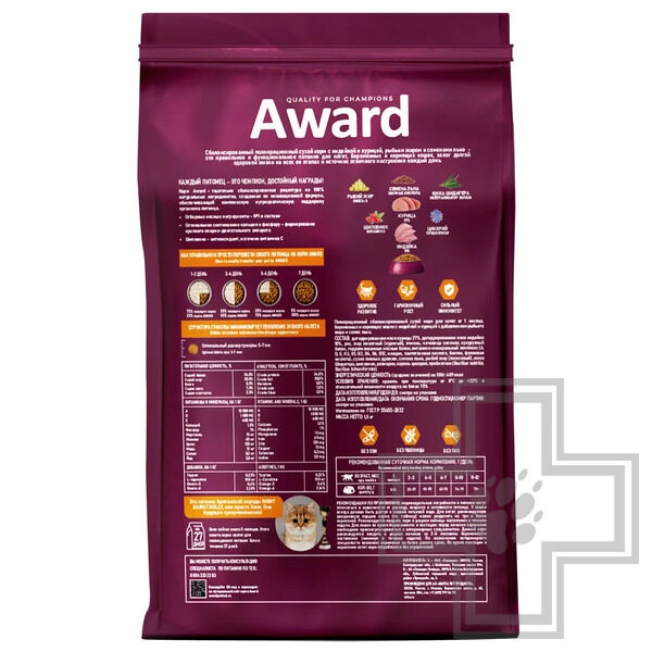 AWARD Healthy growth Корм для котят от 1 месяца, беременных и кормящих кошек, с индейкой и курицей