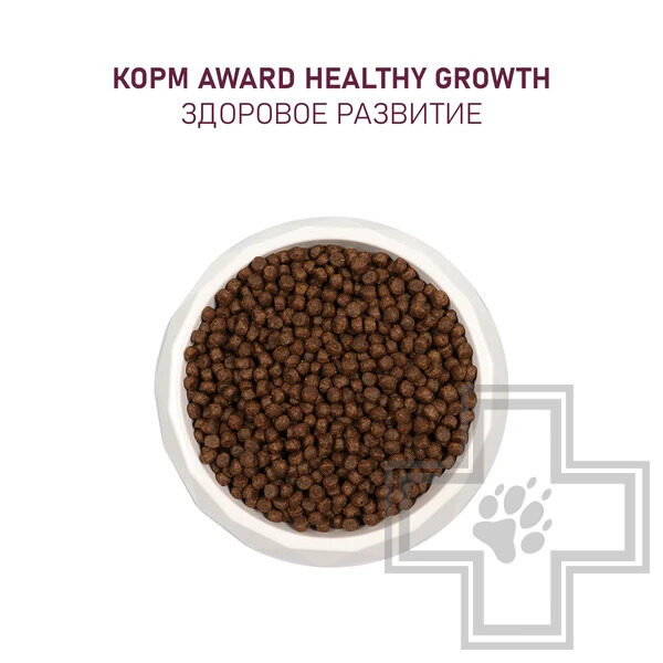 AWARD Healthy growth Корм для котят от 1 месяца, беременных и кормящих кошек, с индейкой и курицей