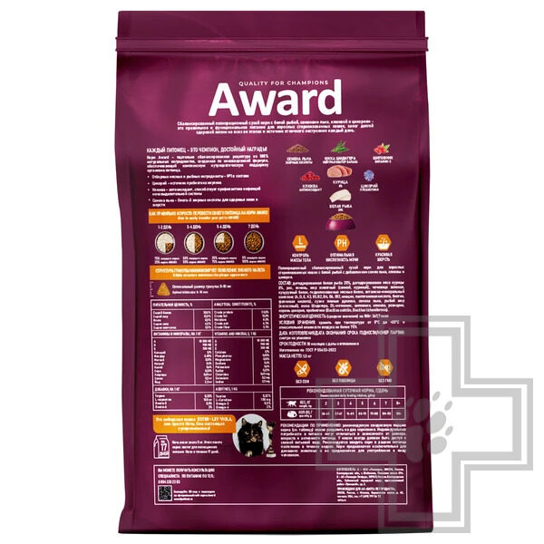 AWARD Sterilized Корм для взрослых стерилизованных кошек, с с белой рыбой