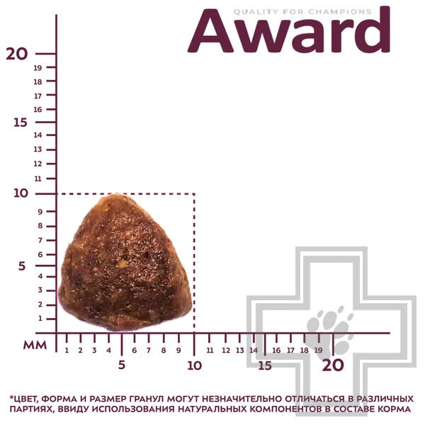 AWARD Sterilized Корм для взрослых стерилизованных кошек, с с белой рыбой