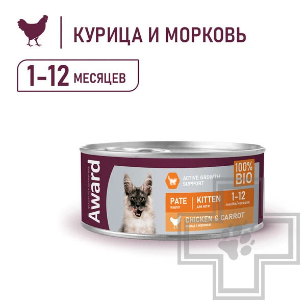 AWARD Консервы для котят, паштет из курицы с морковью