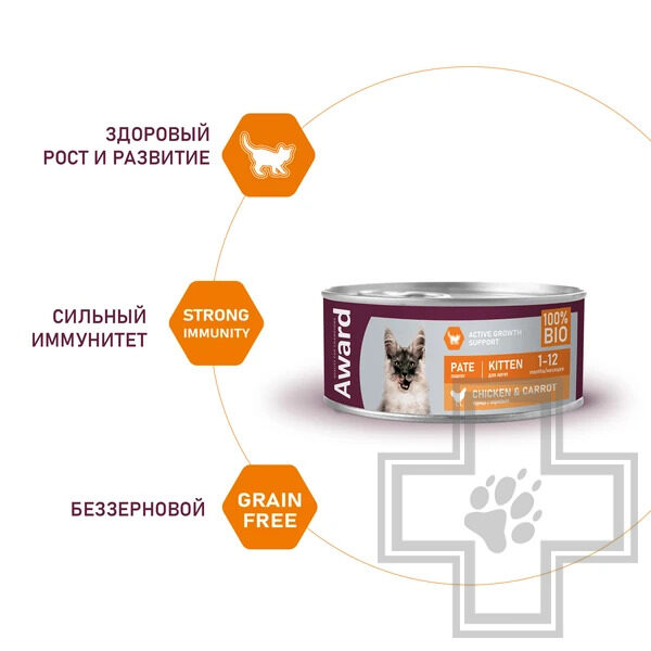 AWARD Консервы для котят, паштет из курицы с морковью