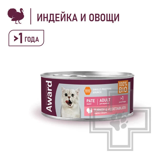 AWARD Консервы для взрослых кошек, паштет из индейки с овощами