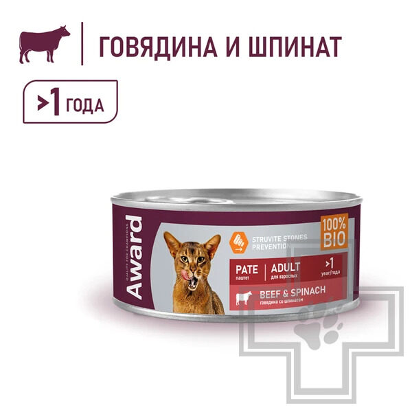 AWARD Пресервы для взрослых кошек, паштет из говядины со шпинатом