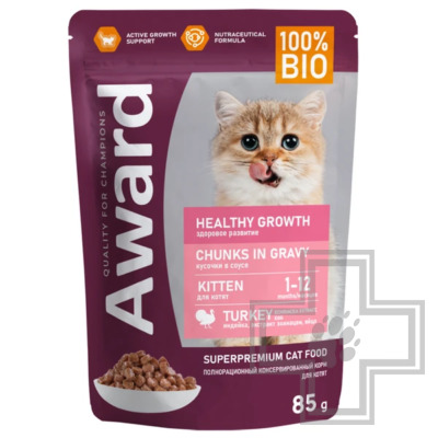 AWARD Healthy growth Пресервы для котят от 1 месяца, кусочки индейки в соусе