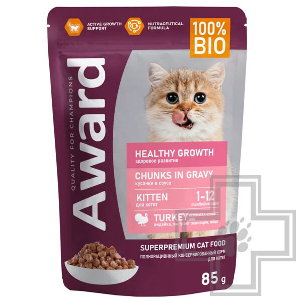 AWARD Healthy growth Пресервы для котят от 1 месяца, кусочки индейки в соусе