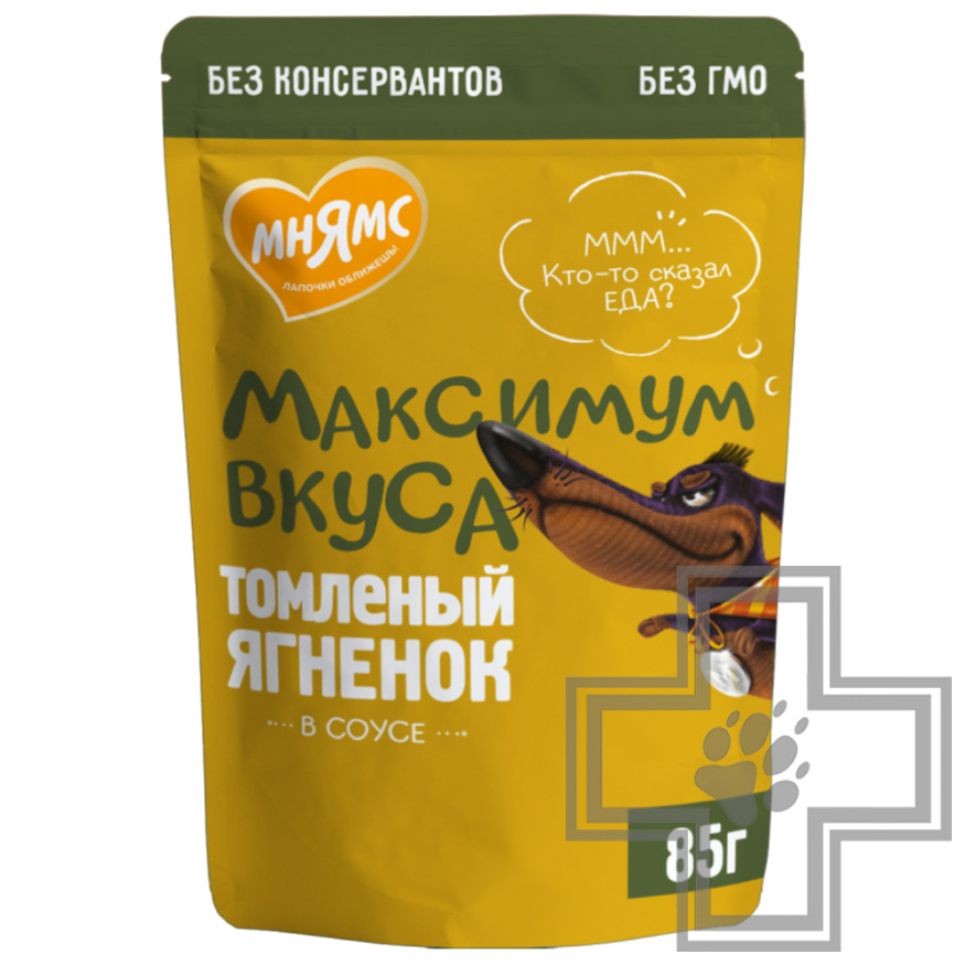 Мнямс Максимум Вкуса Пресервы для собак, с томленым ягненком в соусе
