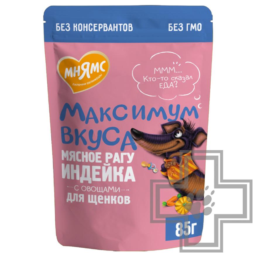 Мнямс Максимум Вкуса Пресервы для щенков, мясное рагу с индейкой и овощами