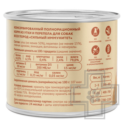 Мнямс На каждый день Консервы для собак "Сильный иммунитет", паштет из утки и перепела