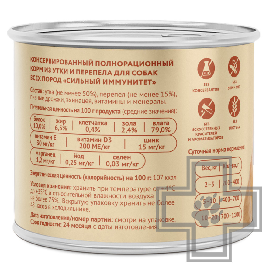 Мнямс На каждый день Консервы для собак "Сильный иммунитет", паштет из утки и перепела