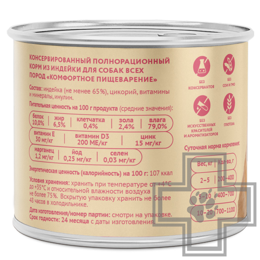 Мнямс На каждый день Консервы для собак "Комфортное пищеварение", паштет из индейки Мнямс На каждый день Консервы для собак "Комфортное пищеварение", паштет из индейки
