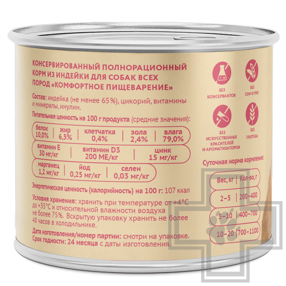 Мнямс На каждый день Консервы для собак "Комфортное пищеварение", паштет из индейки