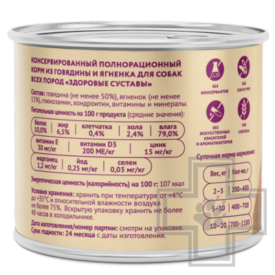Мнямс На каждый день Консервы для собак "Здоровые суставы", паштет из говядины и ягненка