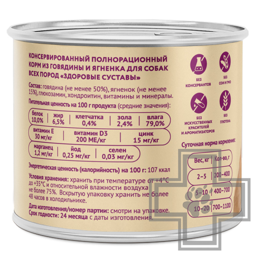 Мнямс На каждый день Консервы для собак "Здоровые суставы", паштет из говядины и ягненка