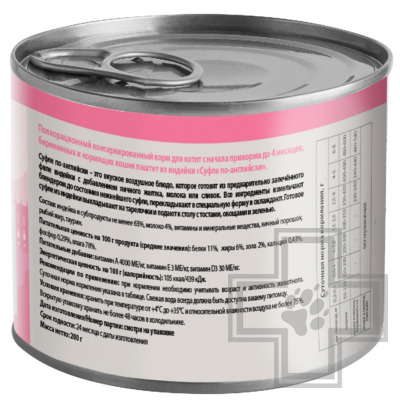 Мнямс Деликатес СТАРТЕР Консервы для котят до 4 месяцев, паштет из индейки