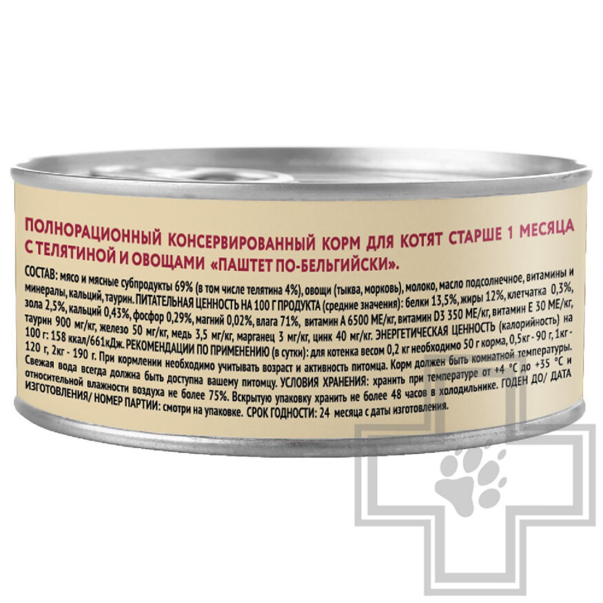 Мнямс Деликатес Консервы для котят от 1 месяца, с телятиной и овощами