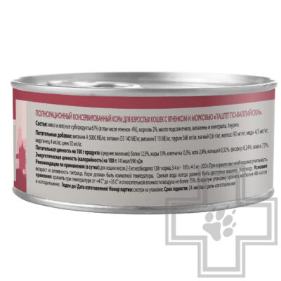 Мнямс Деликатес Консервы для кошек, с ягненком и морковью