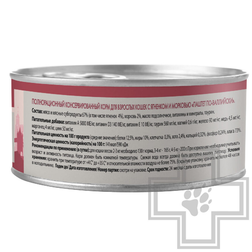 Мнямс Деликатес Консервы для кошек, с ягненком и морковью Мнямс Деликатес Консервы для кошек, с ягненком и морковью