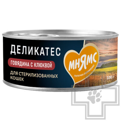 Мнямс Деликатес Консервы для стерилизованных кошек, с говядиной и клюквой