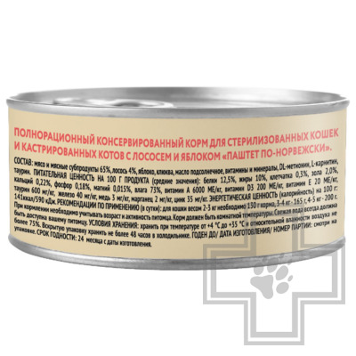 Мнямс Деликатес Консервы для стерилизованных кошек, с лососем и яблоком