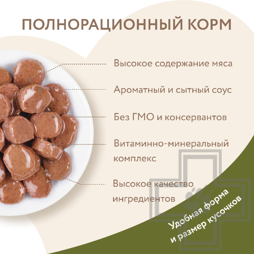 Мнямс На каждый день Пресервы для домашних кошек, с уткой в соусе