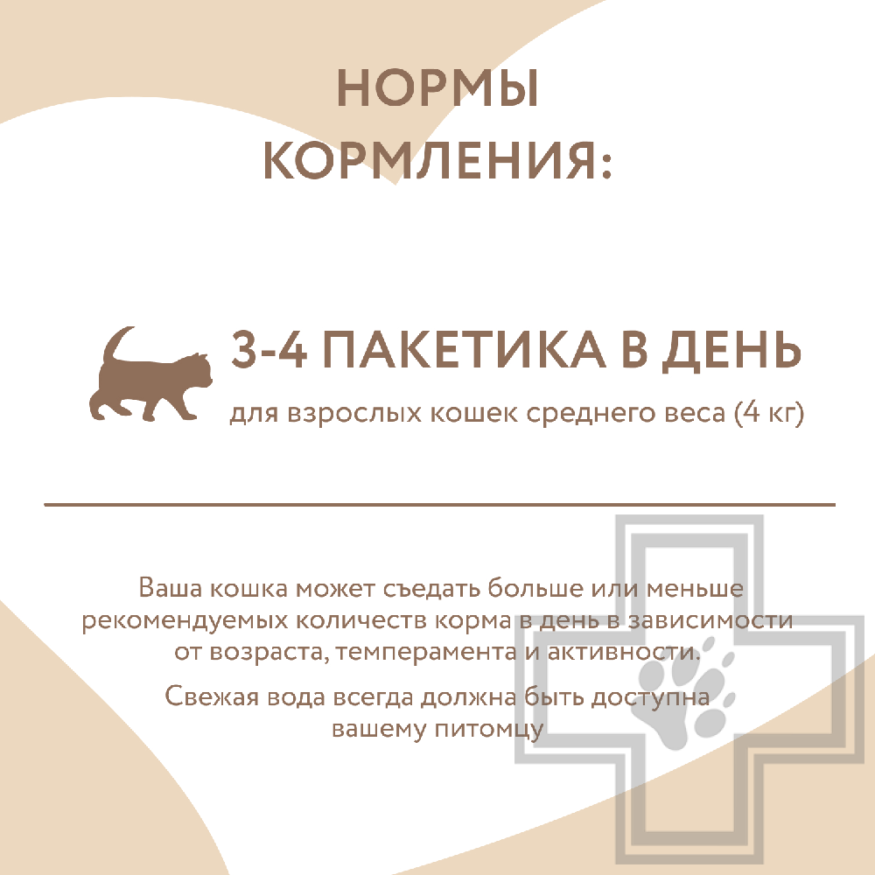 Мнямс На каждый день Пресервы для домашних кошек, с уткой в соусе