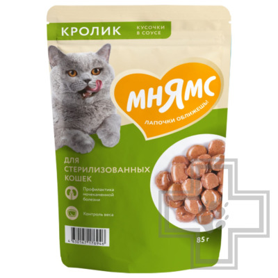 Мнямс На каждый день Пресервы для стерилизованных кошек, с кроликом в соусе