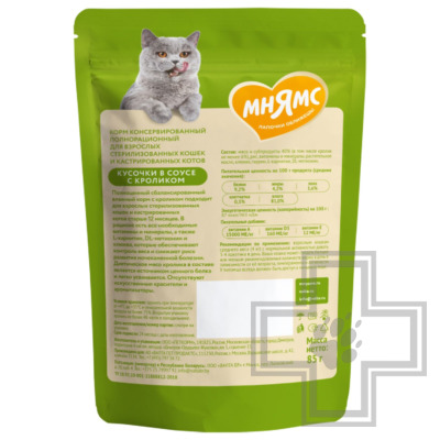 Мнямс На каждый день Пресервы для стерилизованных кошек, с кроликом в соусе