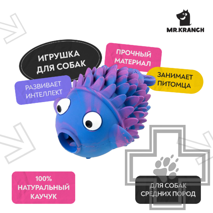 Mr.Kranch Игрушка резиновая "Рыба-ерш" не ароматизированная для собак, разноцветная Mr.Kranch Игрушка резиновая "Рыба-ерш" не ароматизированная для собак, разноцветная