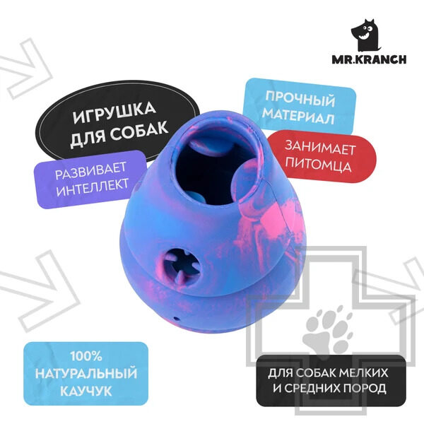 Mr.Kranch Игрушка не ароматизированная для собак, разноцветная