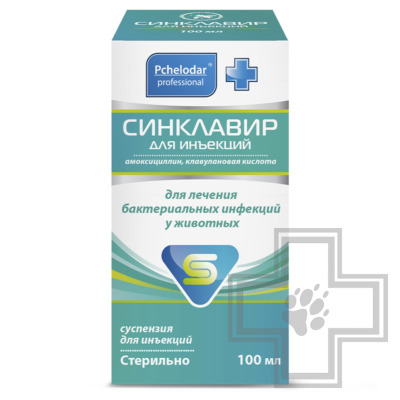 Синклавир Инъекционный препарат для лечения бактериальных инфекций у животных