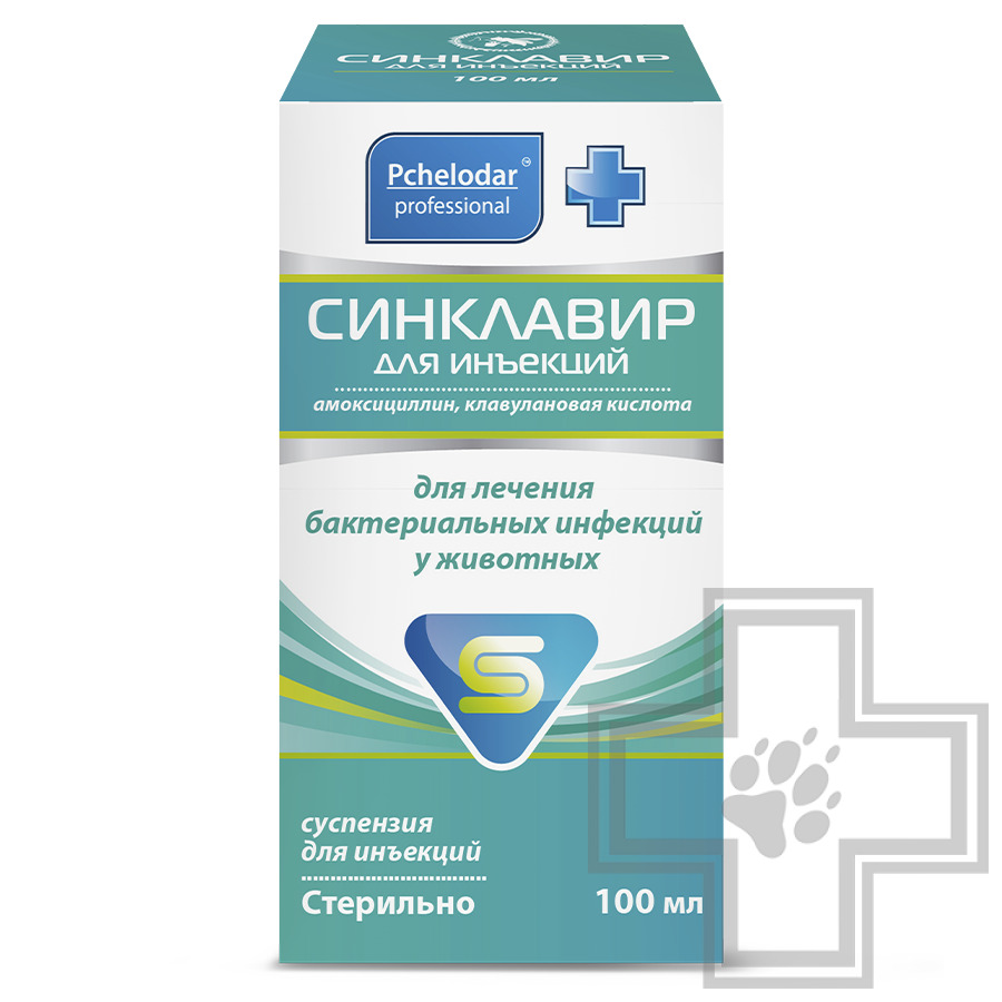 Синклавир Инъекционный препарат для лечения бактериальных инфекций у животных