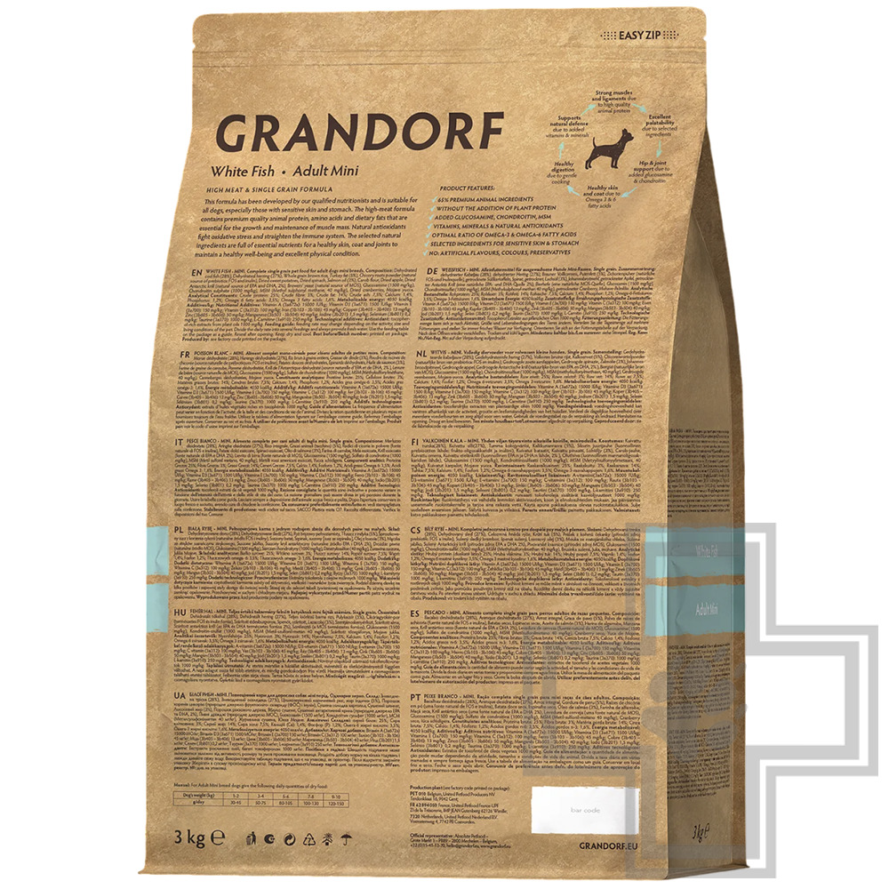 Grandorf Adult Mini Breeds Корм для взрослых собак мелких пород, с белой рыбой