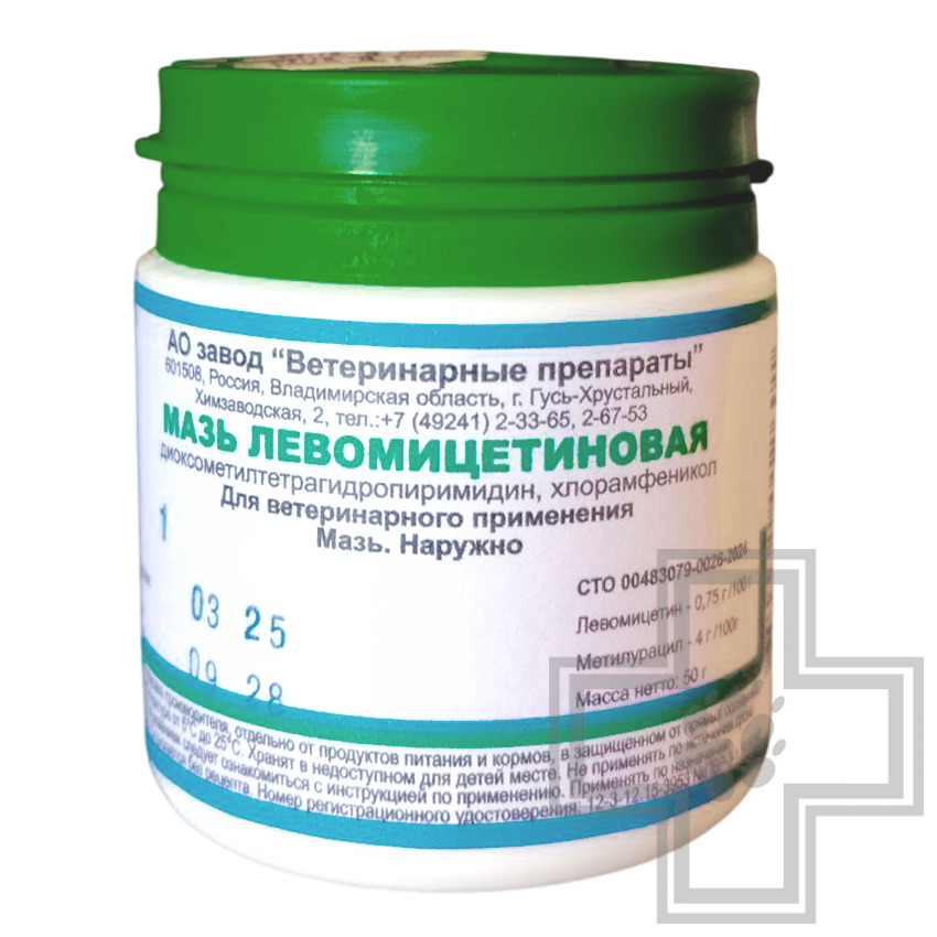 Мазь Левомицетиновая для животных