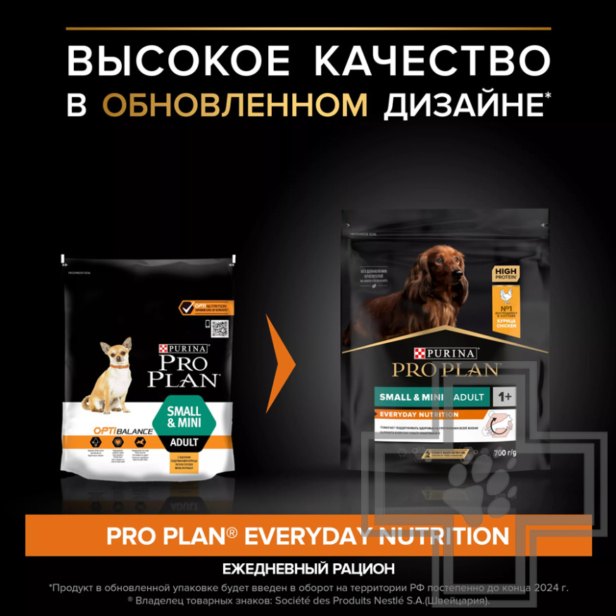 Pro Plan Everyday Nutrition Small & Mini Adult Корм для взрослых собак мелких пород, с курицей