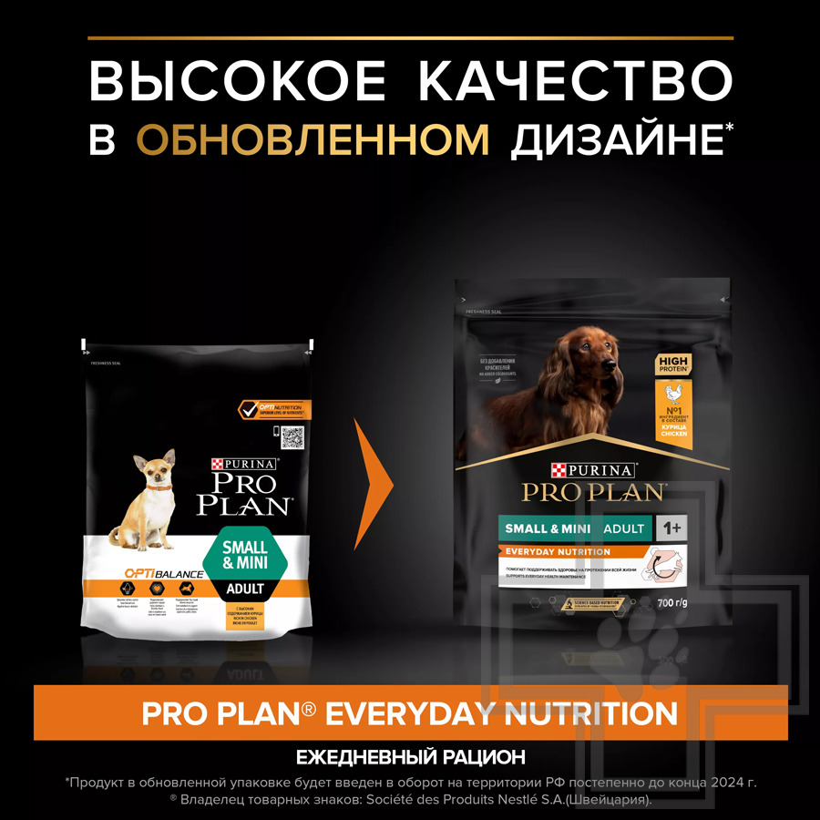 Pro Plan Everyday Nutrition Small & Mini Adult Корм для взрослых собак мелких пород, с курицей